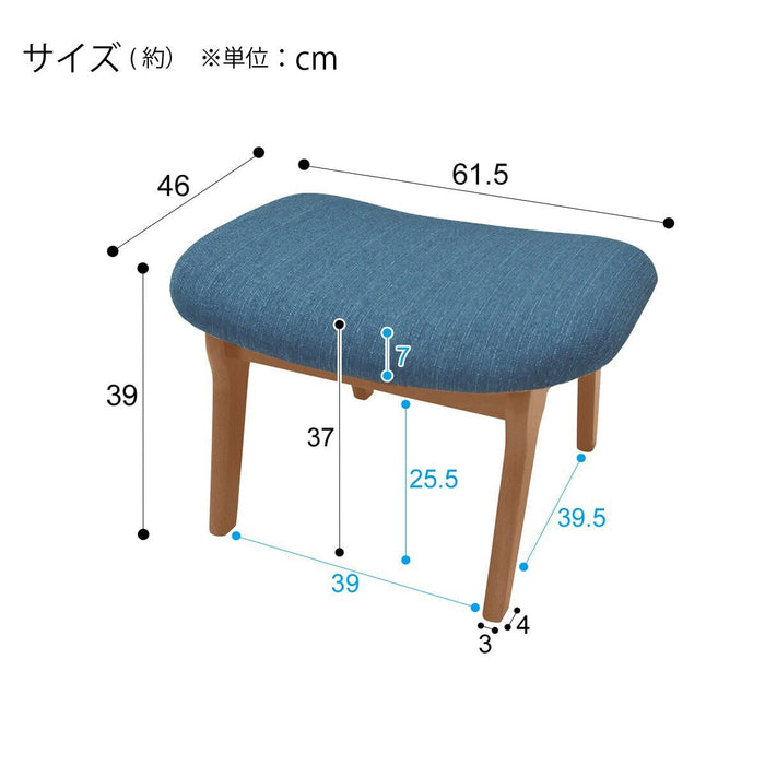 STOOL RELAX WIDE NSF