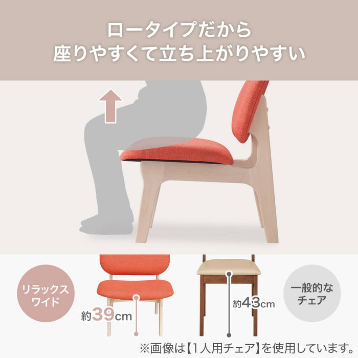 2P CHAIR RELAX WIDE NSF