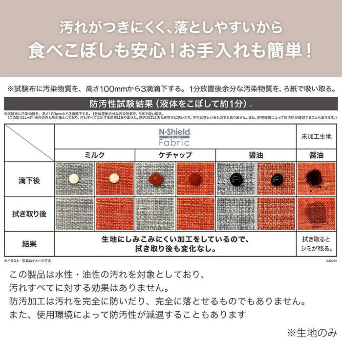 2P CHAIR RELAX WIDE NSF
