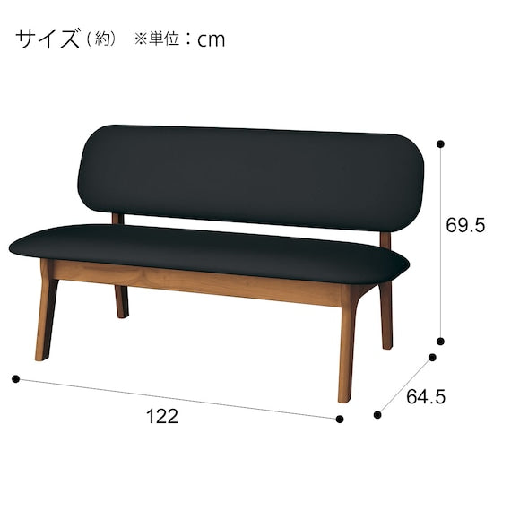 2P CHAIR NS RELAX WIDE