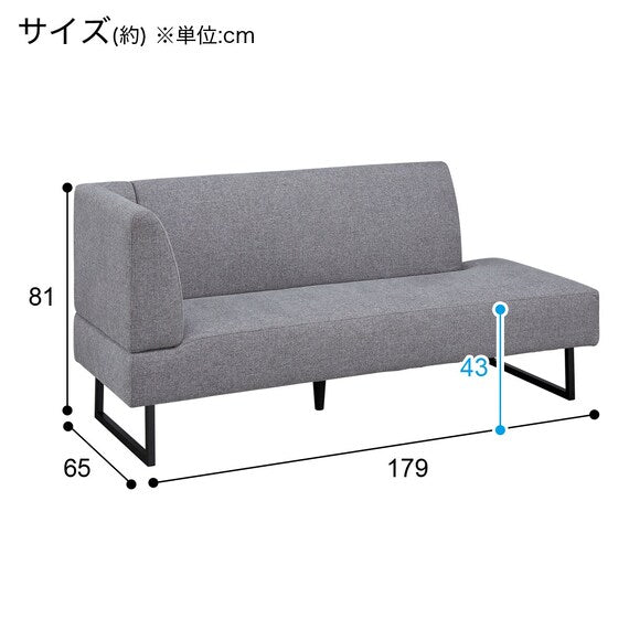 LD2 RIGHT ARM COUCH N-SHIELD FB AQ-MGY