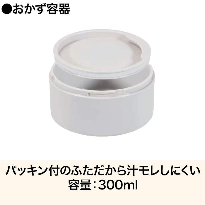 Stainless Steel Vacuum Lunch Jar 700ml (Light Gray)