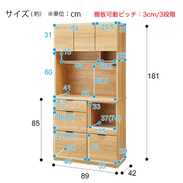KITCHENBOARD ETONA 90KB