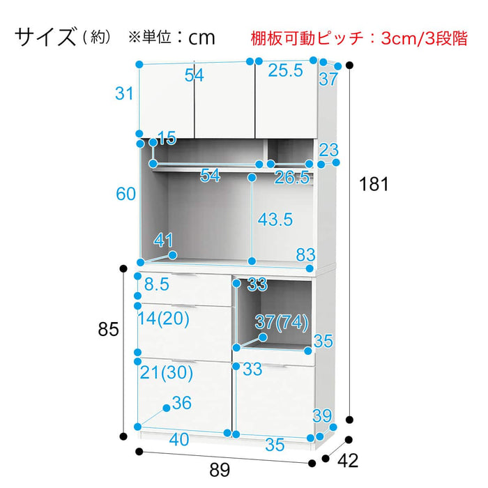 KITCHENBOARD ETONA 90KB