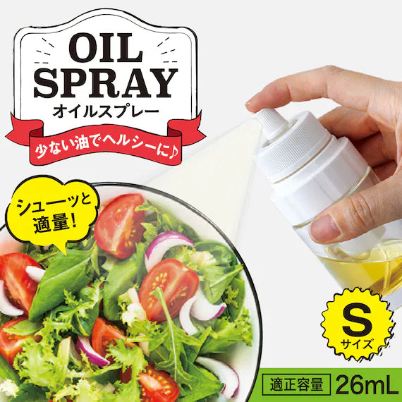 OIL SPRAY S