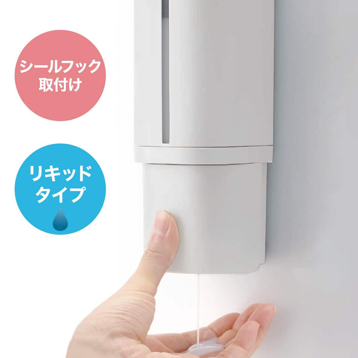 Bottom Dispensing Seal Hook Dispenser 500mL (White)