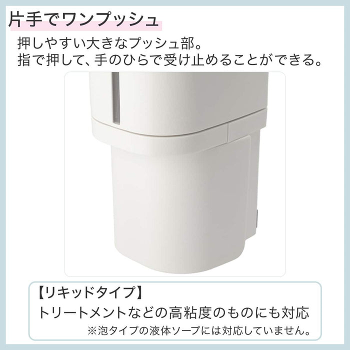 Bottom Dispensing Seal Hook Dispenser 500mL (White)