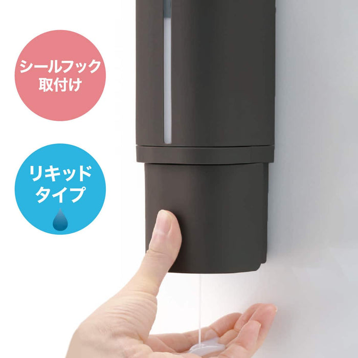 Bottom Dispensing Seal Hook Dispenser 500mL (Dark Grey)