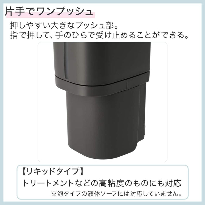 Bottom Dispensing Seal Hook Dispenser 500mL (Dark Grey)