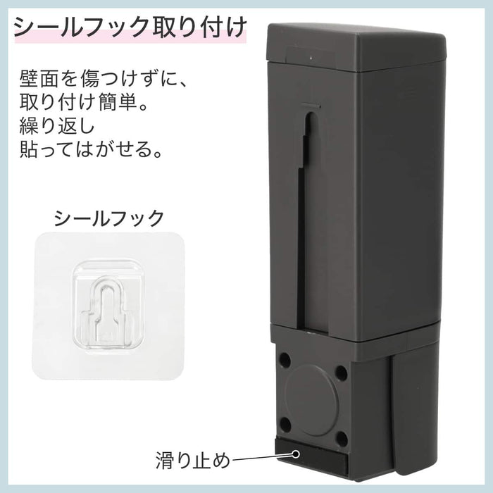 Bottom Dispensing Seal Hook Dispenser 500mL (Dark Grey)