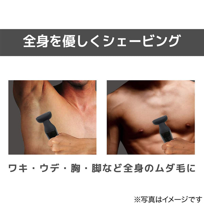 Washable Men's Body Shaver (Black)