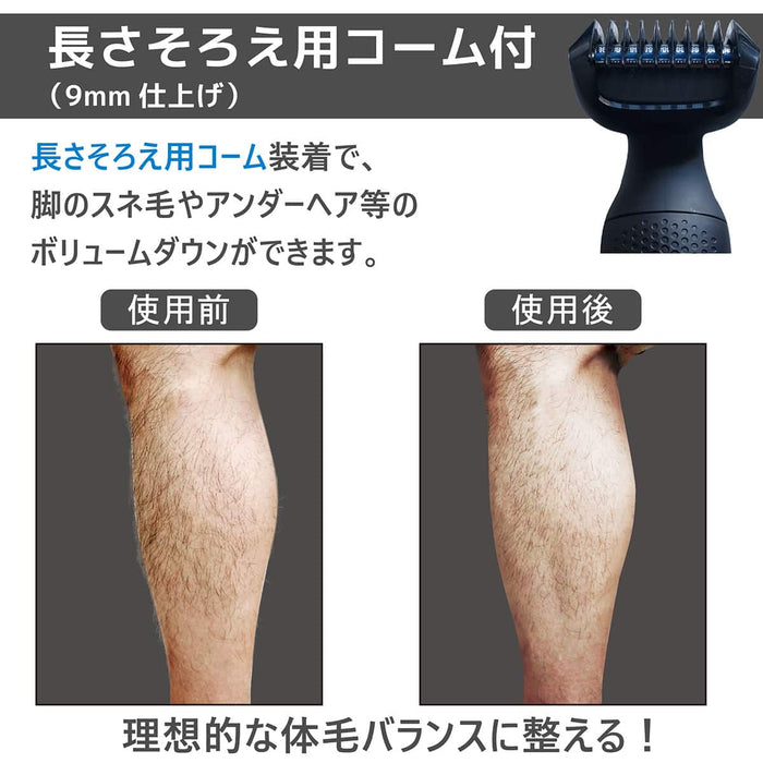 Washable Men's Body Shaver (Black)