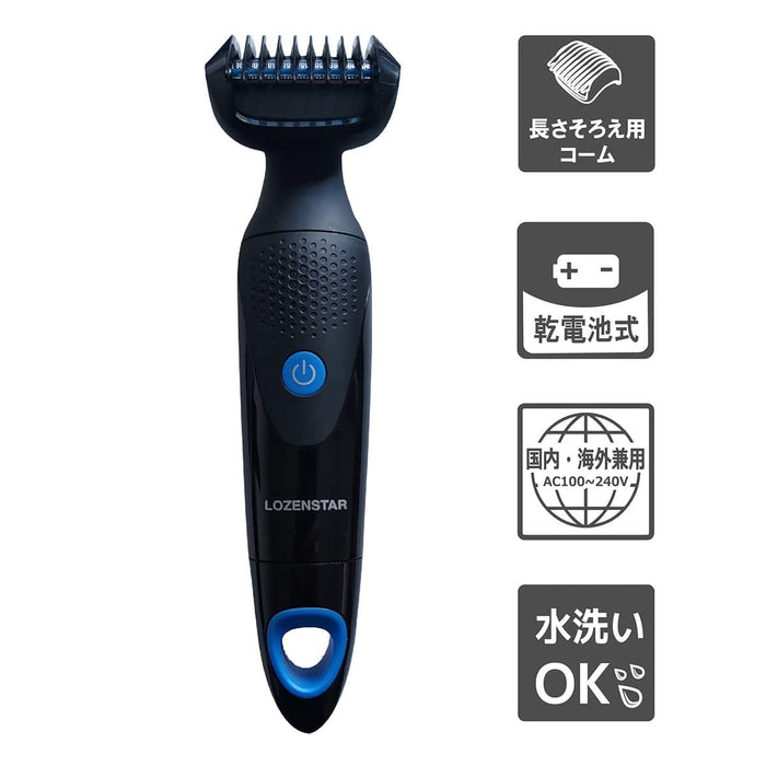 Washable Men's Body Shaver (Black)