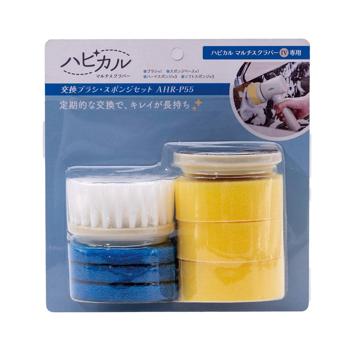 Electric Multi Scrubber (Rechargeable, with Brush & Sponge Attachments)