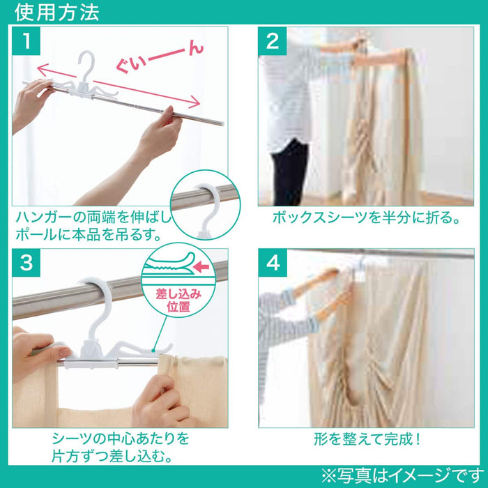 Fitted Sheet Hanger (White)
