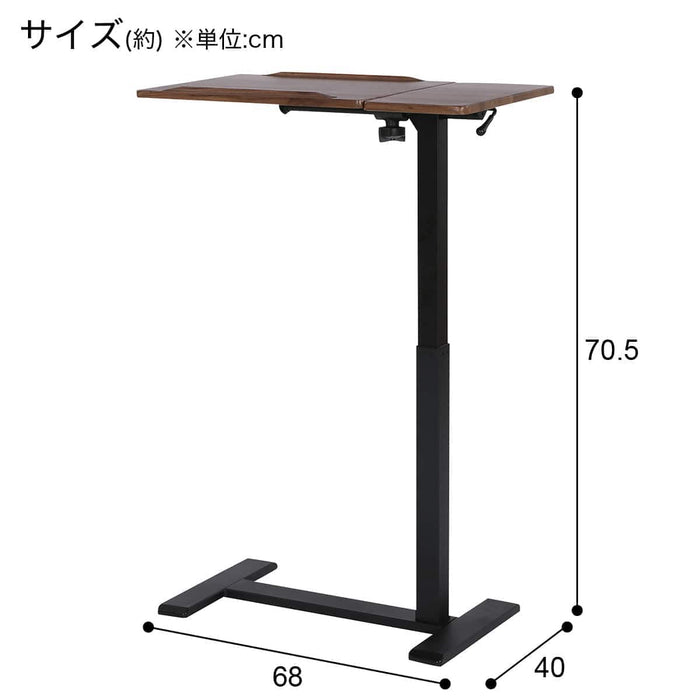 LIFTING DESK DX006