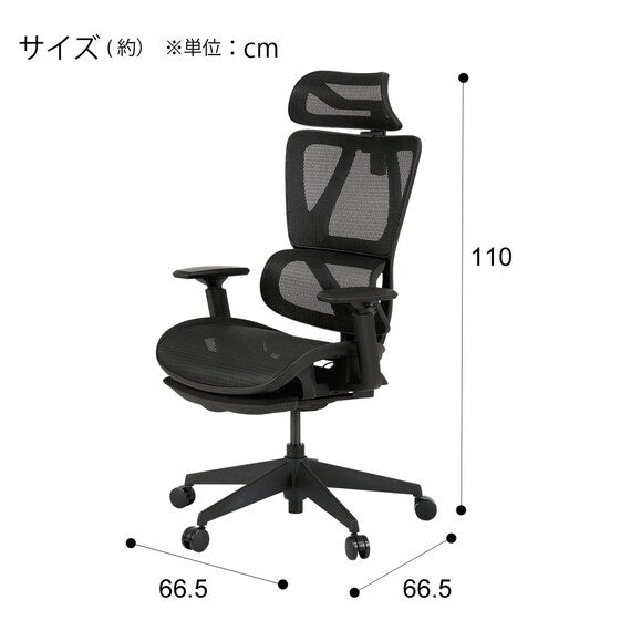 OFFICECHAIR OC707 ERASTMA BK