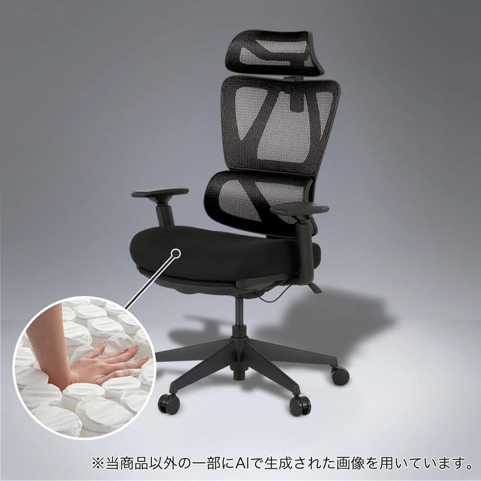 OFFICECHAIR OC707 POCKETCOIL