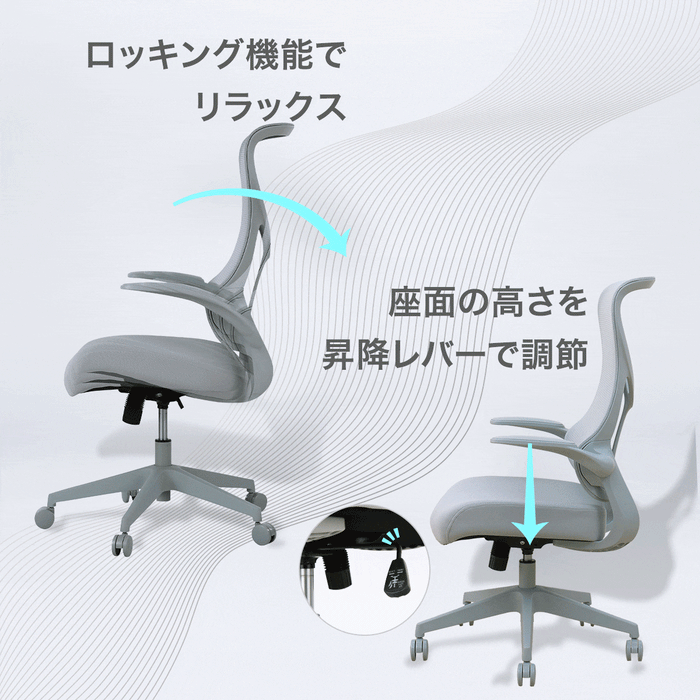 OFFICECHAIR OC510