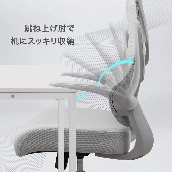 OFFICECHAIR OC510
