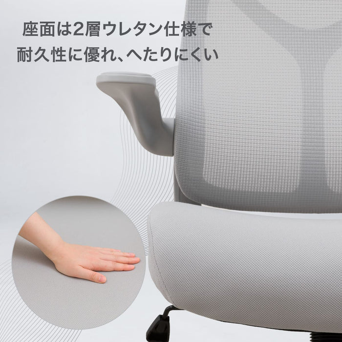 OFFICECHAIR OC510