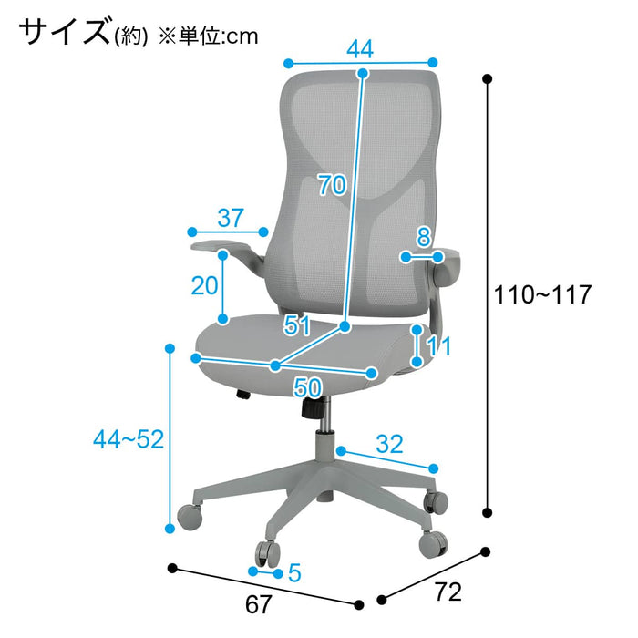OFFICECHAIR OC510
