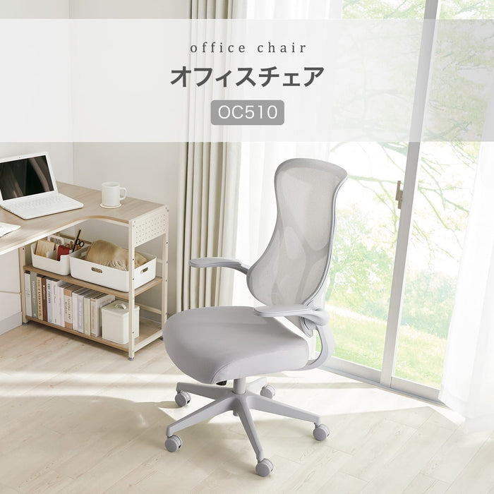 OFFICECHAIR OC510
