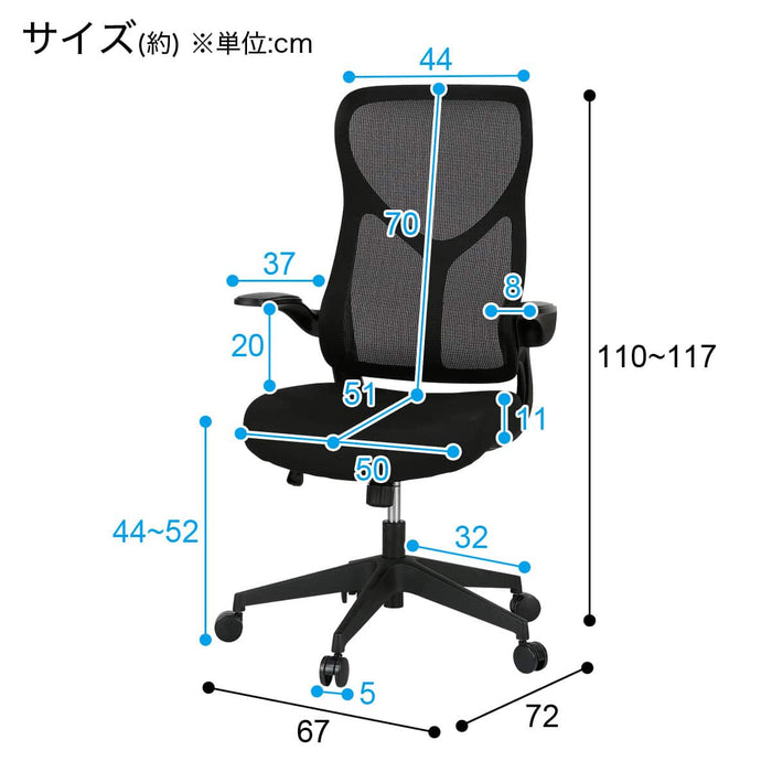 OFFICECHAIR OC510