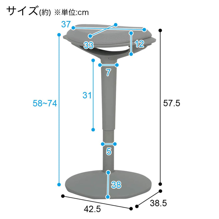 STANDING BALANCE CHAIR OC301