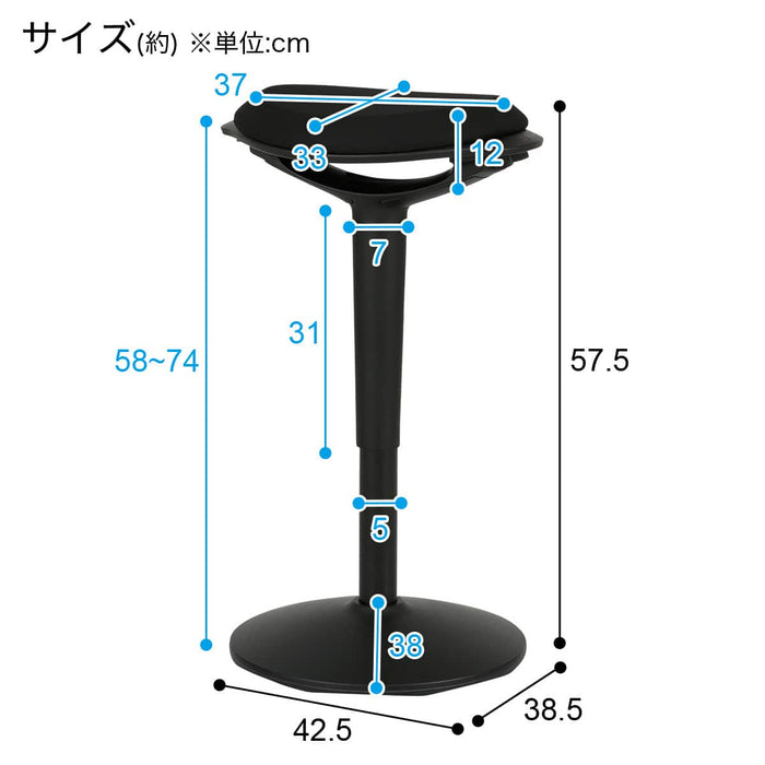 STANDING BALANCE CHAIR OC301