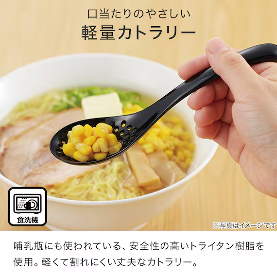 SLOTTED SPOON BK
