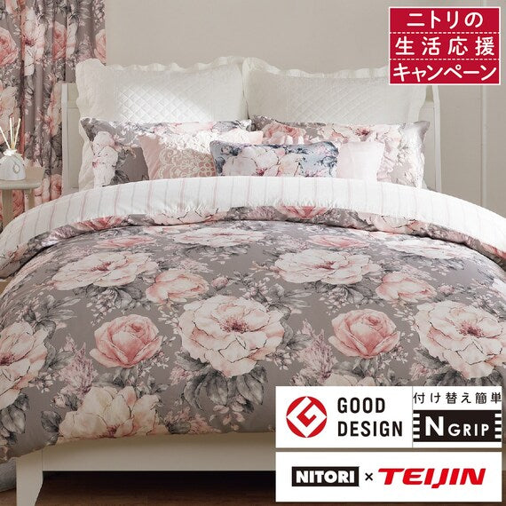 QUILT COVER NGRIP PEONY S