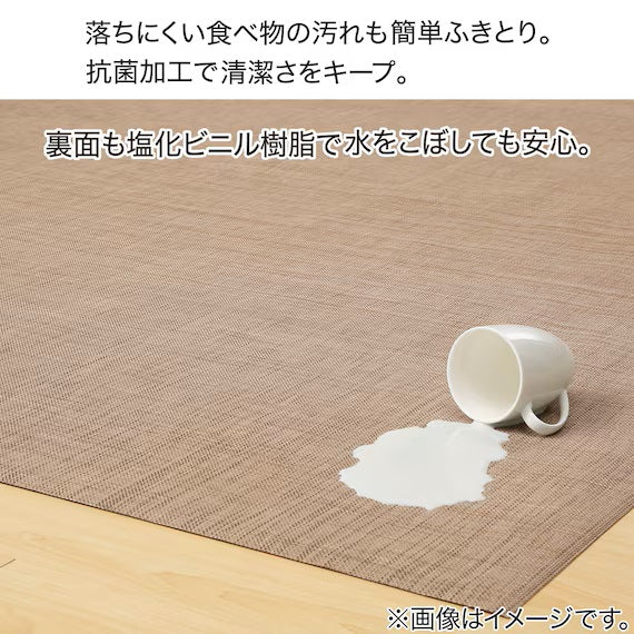 TESSLIN RAGU 180X240 BE TES06