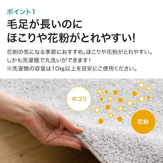 SHAGGY RUG 185X185 LGY SR002