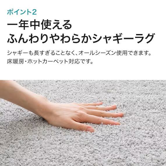 SHAGGY RUG 130X185 LGY SR002