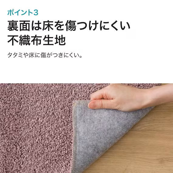 SHAGGY RUG 130X185 RO SR002