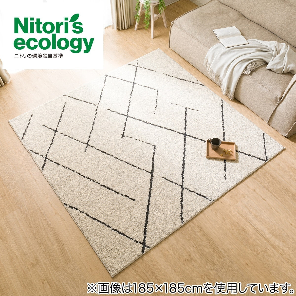 180x133 Rug TUFTED RUG 130X185 BE SR003