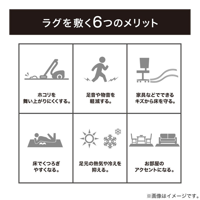 USAGI RUG 3 130R RO US04