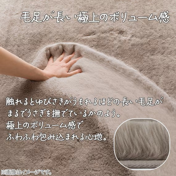 USAGIRUG SP 130R MO ZG03