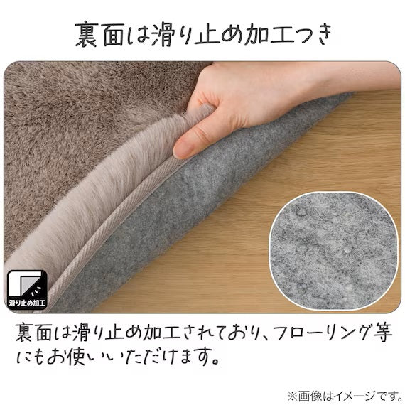 USAGIRUG SP 140X200 MO ZG03