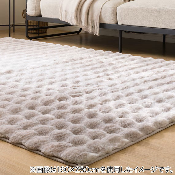 USAGI RUG BB LMO 160X230 ZG11