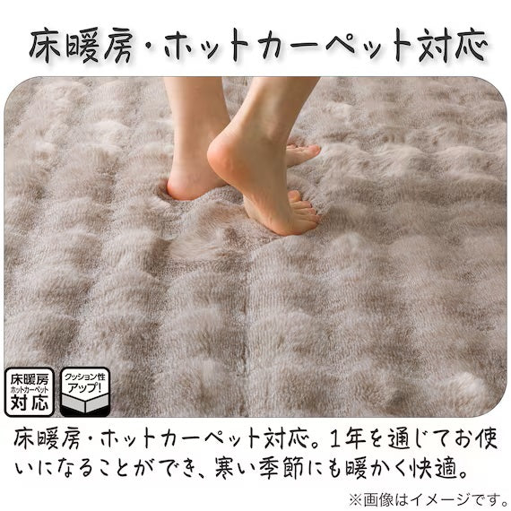 USAGI RUG BB LMO 140X200 ZG11