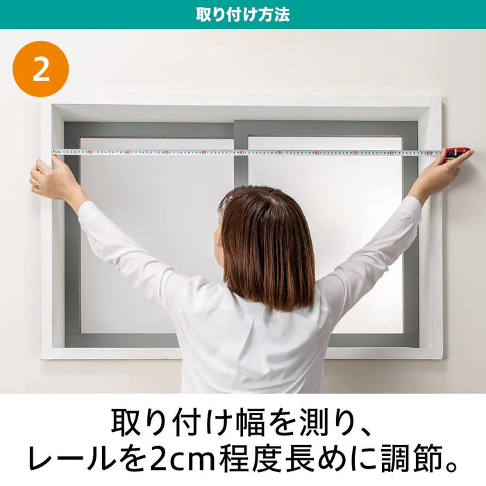 TENSION CURTAIN RAIL TR1 WH 110-150