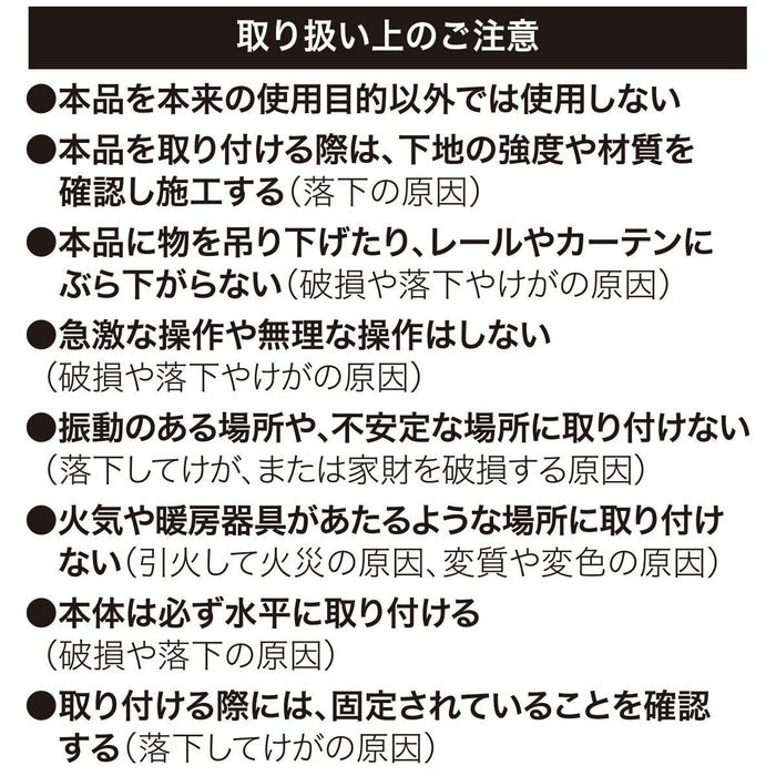 TENSION CURTAIN RAIL TR1 WH 150-190