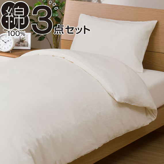COMFORTER SET COTTONWASH WH S