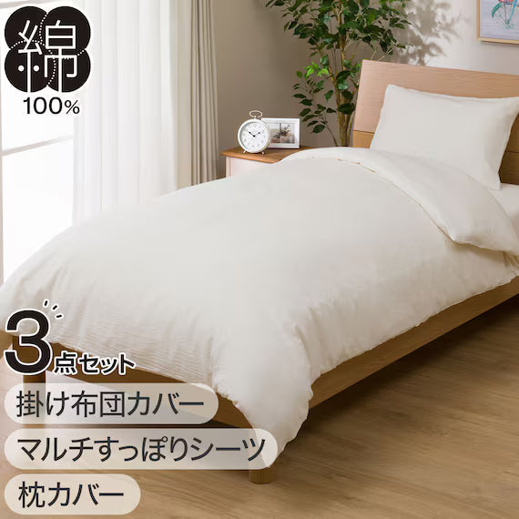 COMFORTER SET COTTONWASH WH S