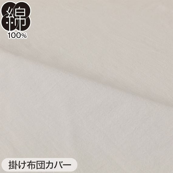 COMFORTER SET COTTONWASH WH D