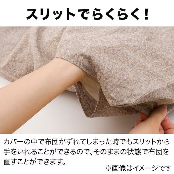 COMFORTER SET COTTONWASH WH D