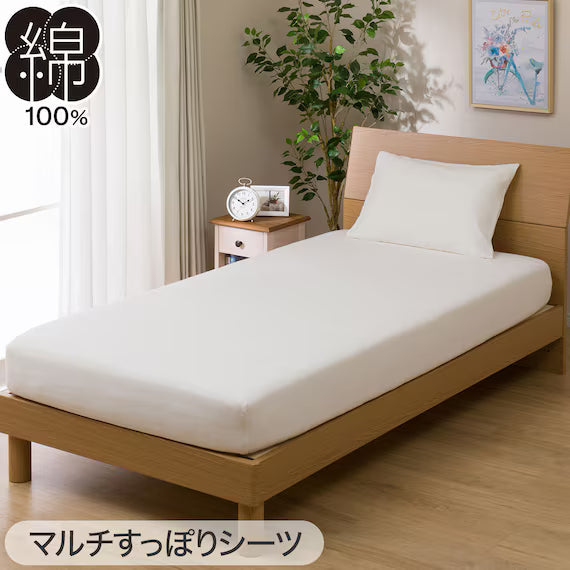 COMFORTER SET COTTONWASH WH S
