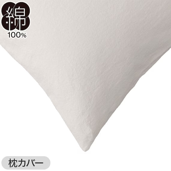 COMFORTER SET COTTONWASH WH D